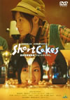 Short Cakes