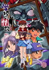 عβ(1) [DVD]