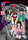 عβ(4) [DVD]
