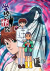 عβ(5) [DVD]