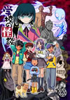 عβ(7) [DVD]