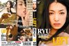 RYU/symmetry LEFT [DVD]