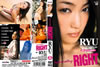 RYU/symmetry RIGHT [DVD]