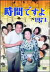 ֤Ǥ 1971 BOX(1)4ȡ [DVD]