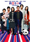 󻰽α2007ǯ126ޤǤδָв١ [DVD][]