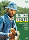 ۤˤۤ!1977 DVD-BOX åо!ҽꡦ4ȡ [DVD]