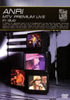 ANRI/MTV PREMIUM LIVE in duo [DVD]