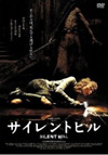 ȥҥ(06ʥ  ʩ)2ȡ [DVD]