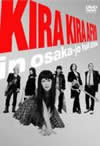 KIRA KIRA AFRO In Osaka-jo hall 20062ȡ [DVD]