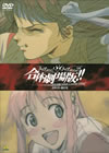 ȥåפͤ館2!&ȥåפͤ館!η!!BOXҽ4ȡ [DVD]