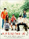 ϥߥĤȥС ڥ롦ǥҽ2ȡ [DVD]