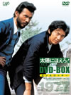 ۤˤۤ!1977 DVD-BOXII ܥ&åԡҽꡦ4ȡ [DVD]