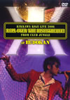 /KIKKAWA KOJI LIVE 2006 ROLL OVER THE DISCOTHEQUE!FROM CLUB JUNGLE at BUDOKAN [DVD]