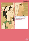峤űƺʽ Vol.2 [DVD]
