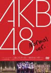 AKB48/եȥ󥵡ȡֲ񤤤äϤʤ!in ǯ Ρޥ Ver. [DVD]