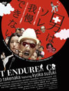 ˤϥǤʤ ǥå [DVD]