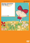 ˥᡼ Vol.2 [DVD]