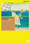 ˥᡼ Vol.4 [DVD]