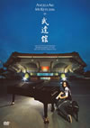 󥸥顦ƻ۽ΡȥԥƤɥ饤DVD