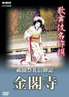 ̾ 㭱鿮ĵ ջ [DVD]