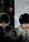 ¼̱ǲǡDEATH NOTE٤ԤȤDVDŵǥդΥåǤ