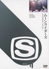 スペシャお宝DVDに少年ナイフ、シナロケ、憂歌団、ムーンライダーズが登場！