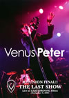 Venus Peter/RE:UNION FINAL!!THE LAST SHOW [DVD]