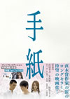  ץߥǡҽ2ȡ [DVD]