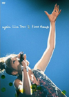絢香/ayaka Live Tour First Message〈初回生産限定版〉 [DVD]