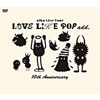 LOVE LIKE POP add. 10th Anniversary
