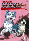 犬漫画のtvアニメ版 銀牙伝説weed のお買い得dvd Boxがリリース Cdjournal ニュース 犬漫画のtvアニメ版 銀牙伝説weed のお買い得dvd Boxがリリース Cdjournal ニュース