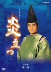 NHKϥɥ Ω  軰 [DVD]