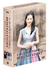  󥰥 BEHIND STORY3ȡ [DVD]