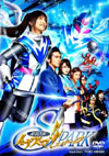 超忍者隊 イナズマ!!SPARK [DVD]