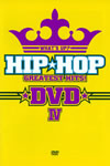 WHAT'S UP? HIPHOP GREATEST HITS! DVD IV [DVD]