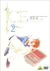 ICE II [DVD]