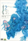 ICE  IIҽ [DVD]