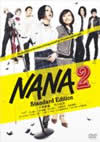 NANA2 Standard Edition [DVD]