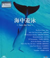 V-music ͷˡInto the Sea [Blu-ray]