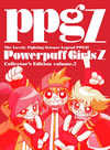 Фޤ!ѥѥե륺Z COLLECTOR'S EDITION VOL.7Ҵǡ [DVD]