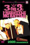 3 on 3 MC BATTLE GRAND CHAMPION SHIP 2006 [DVD]