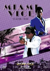 ޥߡХ 4 ץ꡼DVD-BOX8ȡ [DVD][]