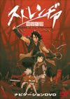 ֥ȥ¥ץʥӥDVD [DVD]