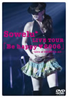 Sowelu/Sowelu LIVE TOUR「Be Happy〓[ハート]2006」 [DVD]