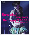 Sowelu/Sowelu LIVE TOUR「Be Happy〓[ハート]2006」 [Blu-ray]