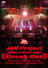 JAM Project/JAM Project JAPAN CIRCUIT 2007 Break Out2ȡ [DVD]