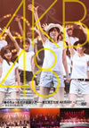 AKB48/ֽդΤäȤĥޤޤ AKB48!in ǯ [DVD]