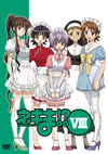 ͥ!? VIII [DVD]