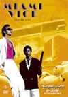 ޥߡХ 5 ץ꡼DVD-BOX8ȡ [DVD][]