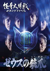  ɥե ν(Ҥ) [DVD][]